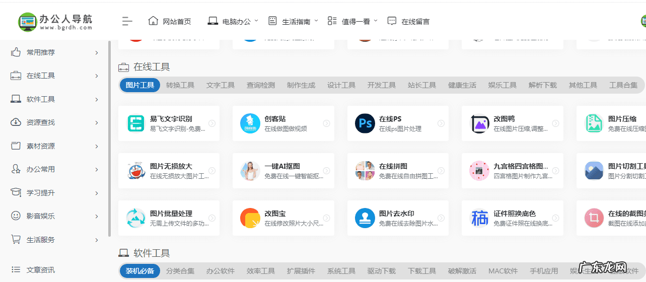 怎么样提高工作效率 如何提高工作效率和执行力