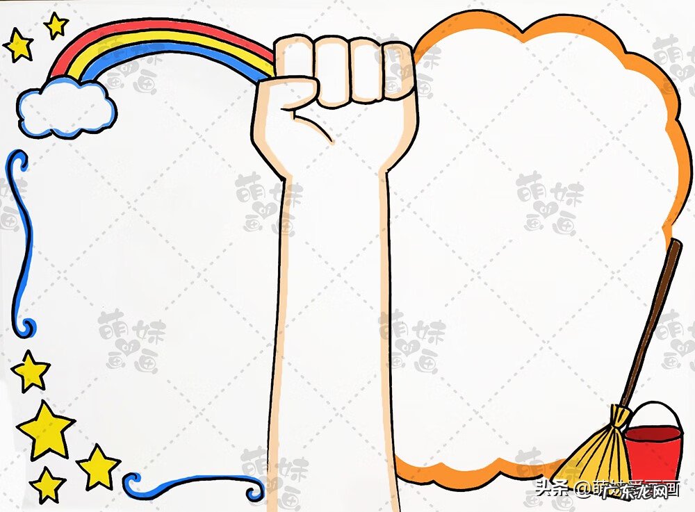 51劳动节手抄报图片 51劳动节手抄报的内容