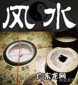 鸿运当头图片 风水 风水大师将大鸿