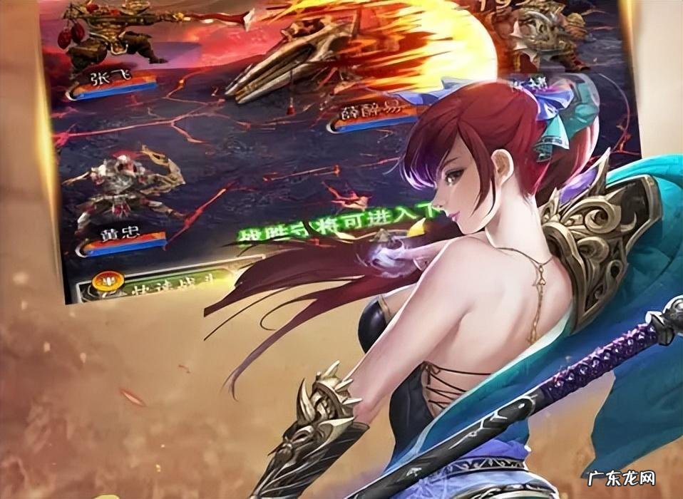 放置三国最新版 放置三国