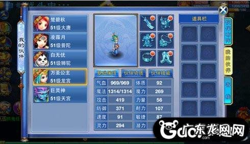 神武化生寺怎么加点