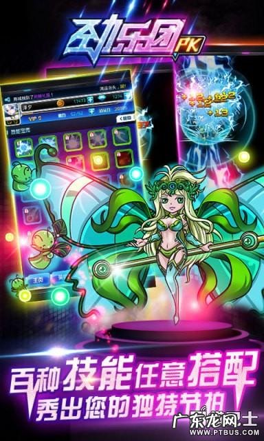 劲乐团下载地址