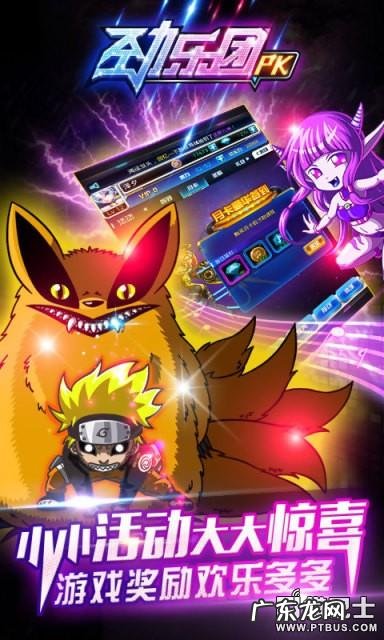 劲乐团下载地址