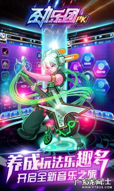 劲乐团下载地址