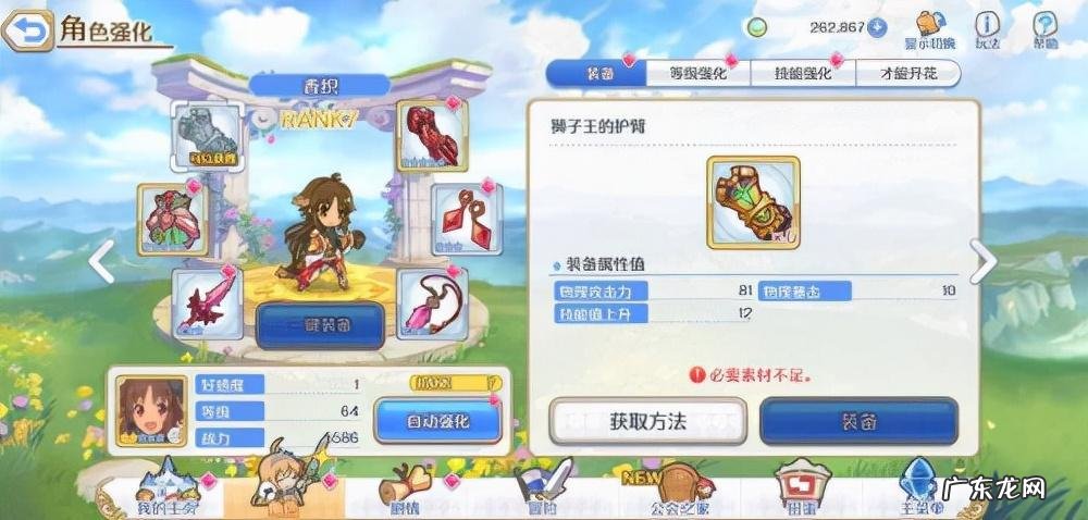 公主连接台服必练角色2020