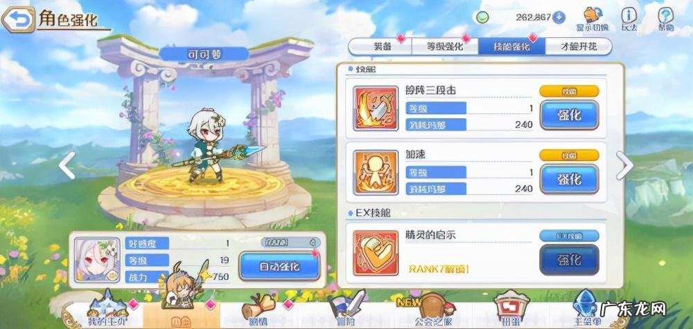 公主连接台服必练角色2020