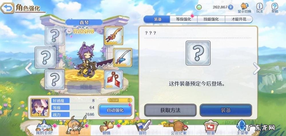 公主连接台服必练角色2020