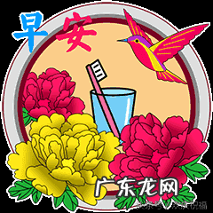 龙的祝福语有哪些 龙年的祝福