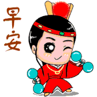 龙的祝福语有哪些 龙年的祝福