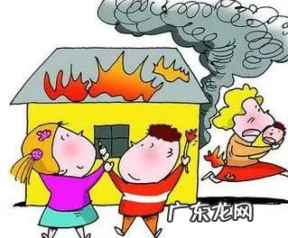 学生安全知识 安全知识教育包括