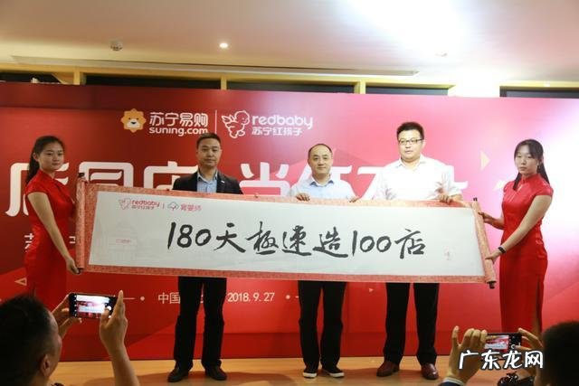 红孩子母婴官方网站 红孩子母婴店