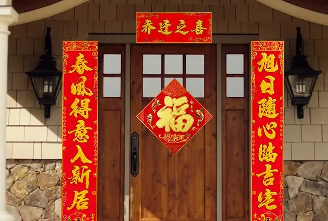 2020年庚子年风水布局 庚子年风水