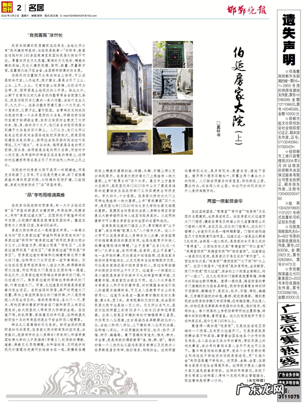 高层北面临河风水 南进门 北进门风水