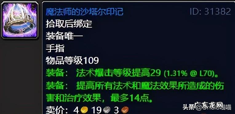 击败战争使者任务