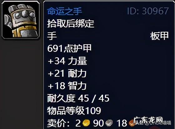 击败战争使者任务