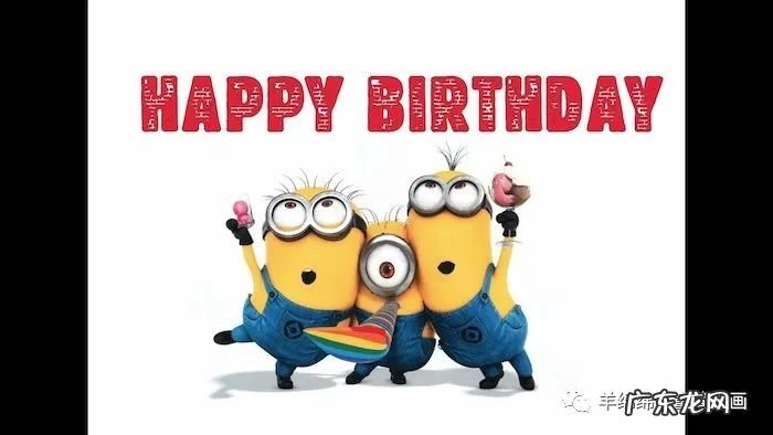 实用的生日礼物推荐 比较有创意的生日礼物