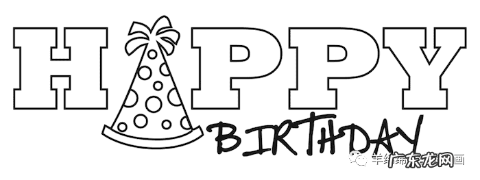 实用的生日礼物推荐 比较有创意的生日礼物