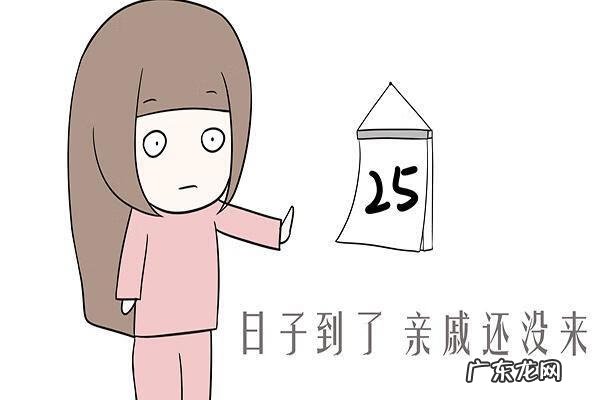 37天没来月经试纸阴性 停经35天怎么算