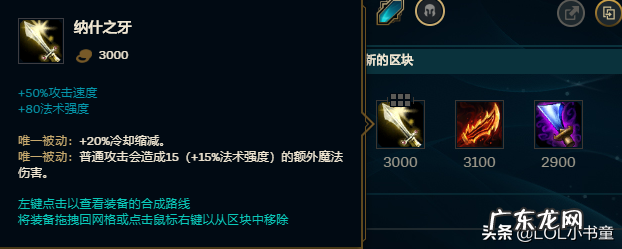 英雄联盟提莫怕什么英雄 英雄联盟提莫是什么位置?