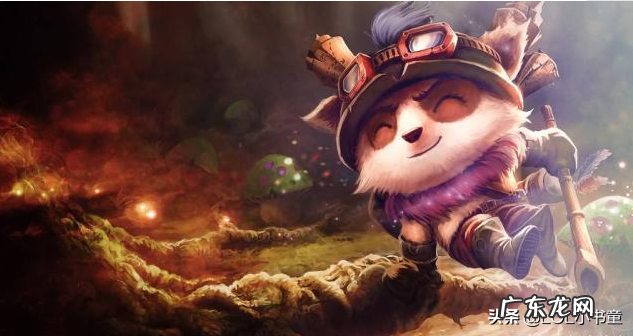 英雄联盟提莫怕什么英雄 英雄联盟提莫是什么位置?