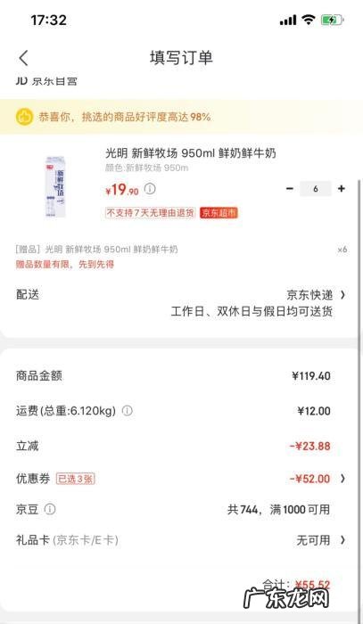 疯狂牧场下载 下载