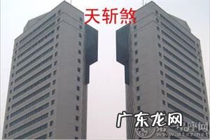 选房风水注意事项 选房风水 地势