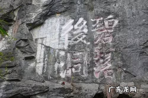 广东英德市怎么样 广东英德深山风水