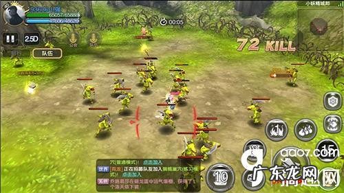 龙之谷 最强职业