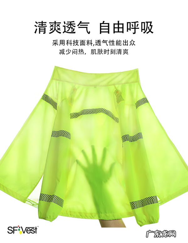 防晒服 防晒服装标准