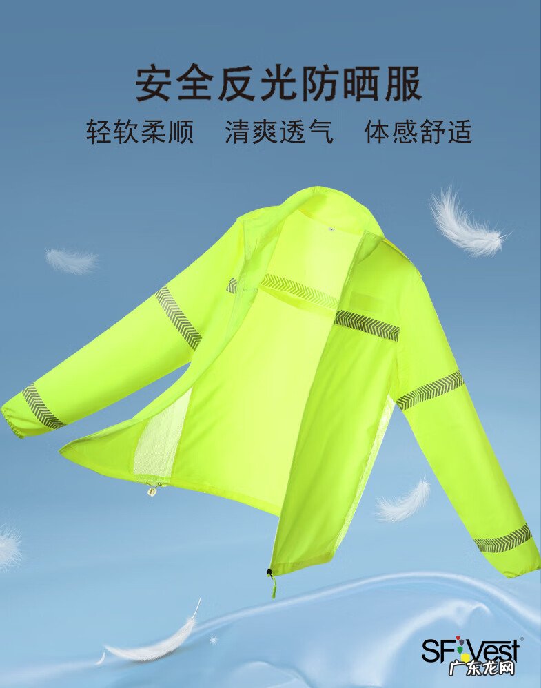 防晒服 防晒服装标准