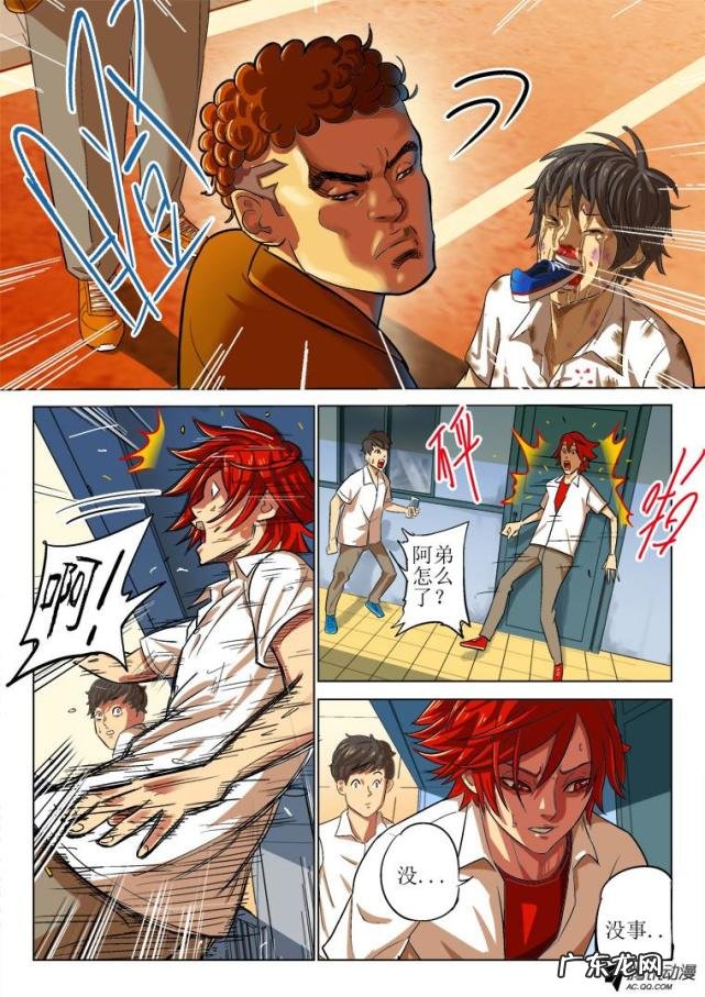 召唤之王 英雄的召唤手机版