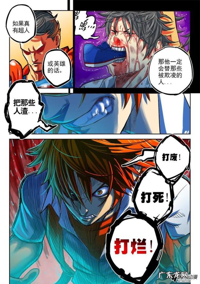 召唤之王 英雄的召唤手机版