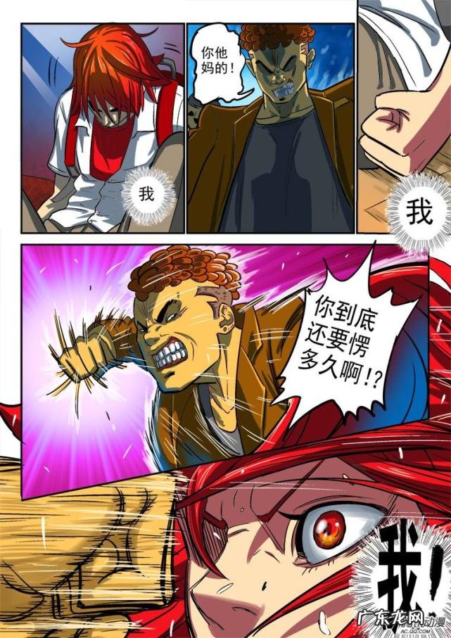 召唤之王 英雄的召唤手机版