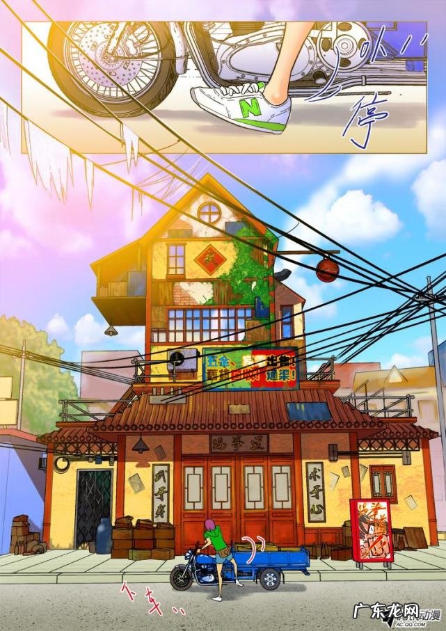 召唤之王 英雄的召唤手机版