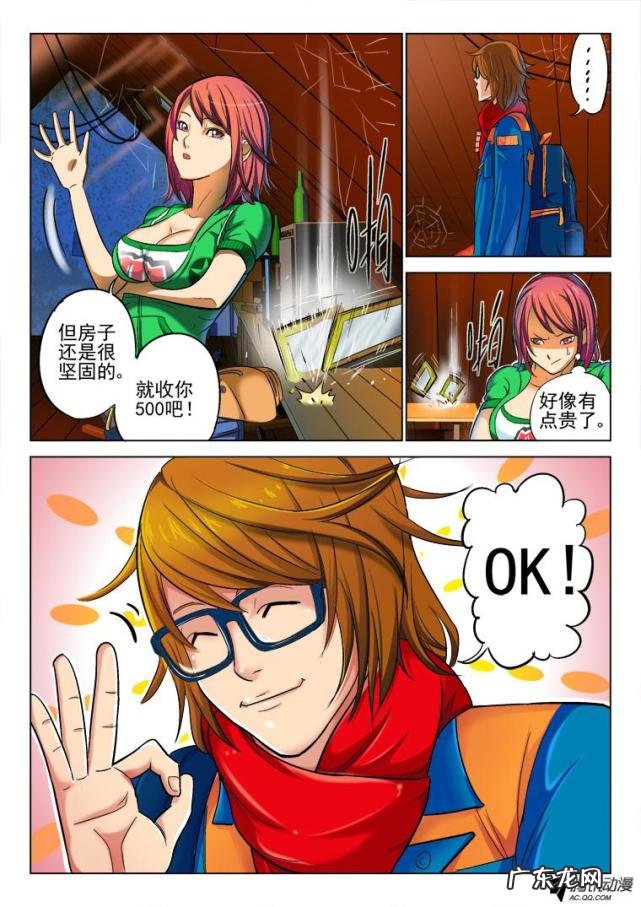 召唤之王 英雄的召唤手机版