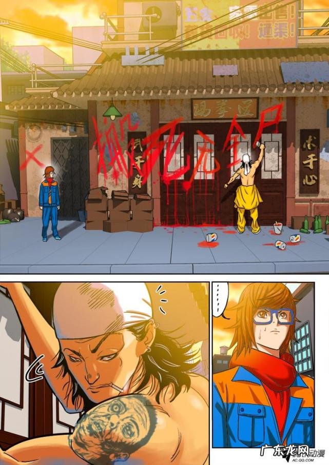 召唤之王 英雄的召唤手机版