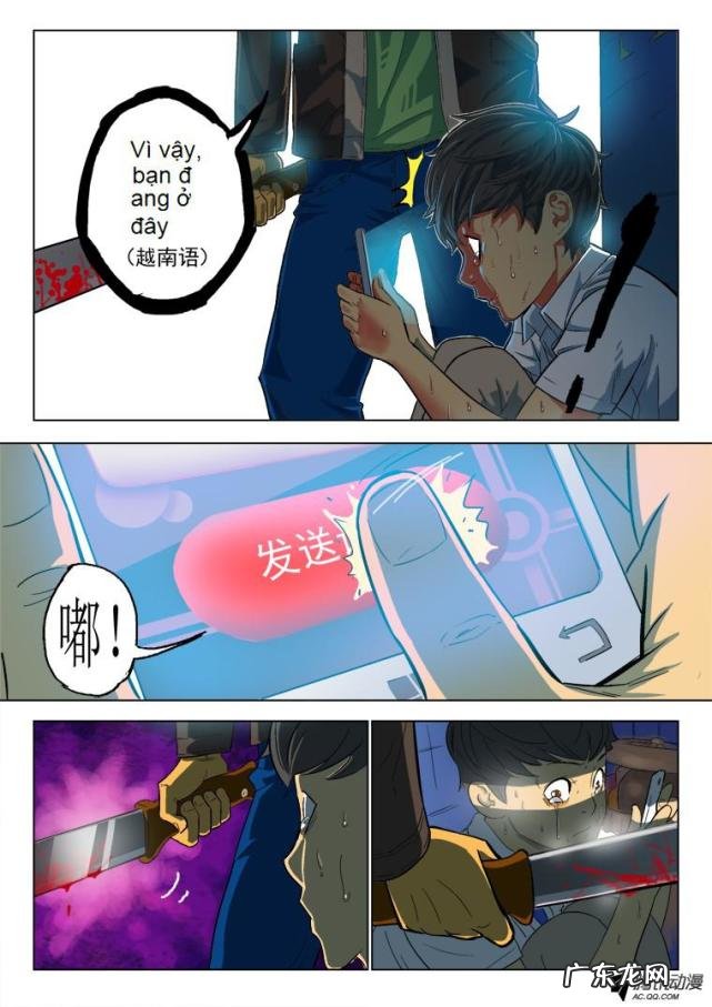 召唤之王 英雄的召唤手机版