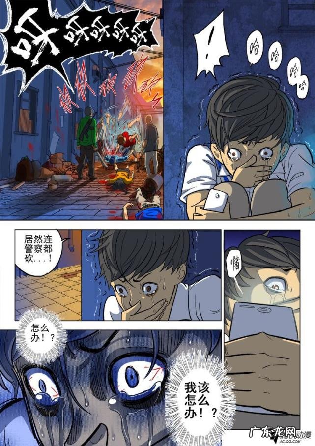 召唤之王 英雄的召唤手机版