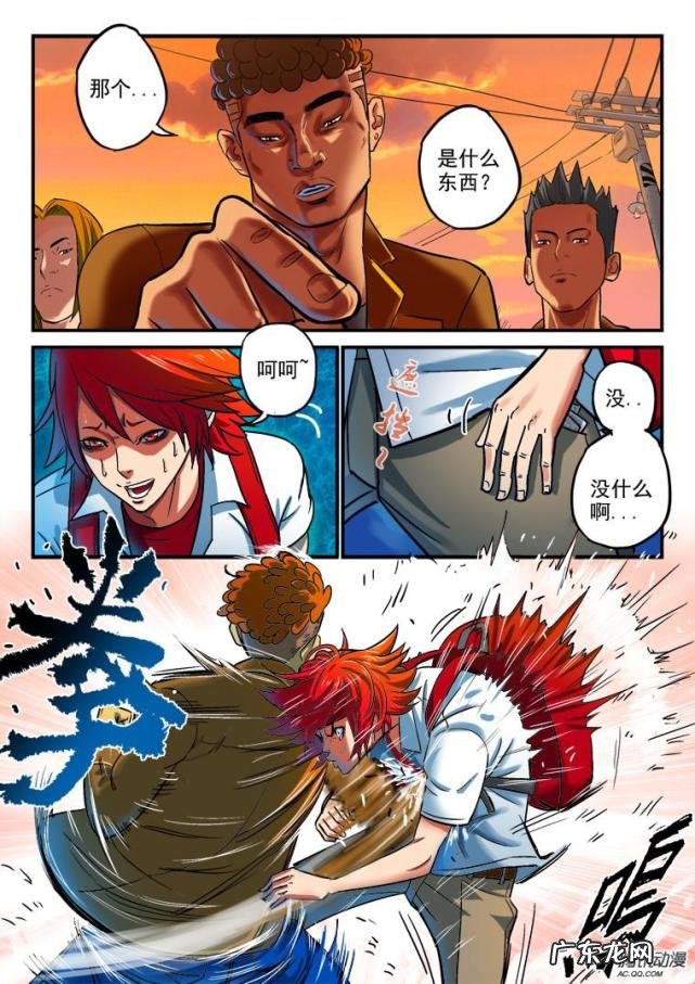 召唤之王 英雄的召唤手机版