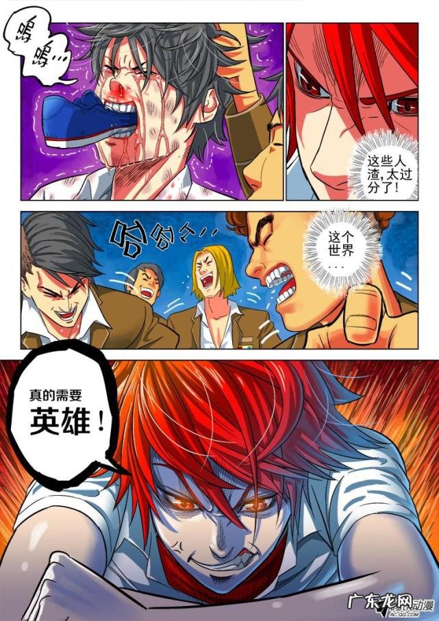 召唤之王 英雄的召唤手机版