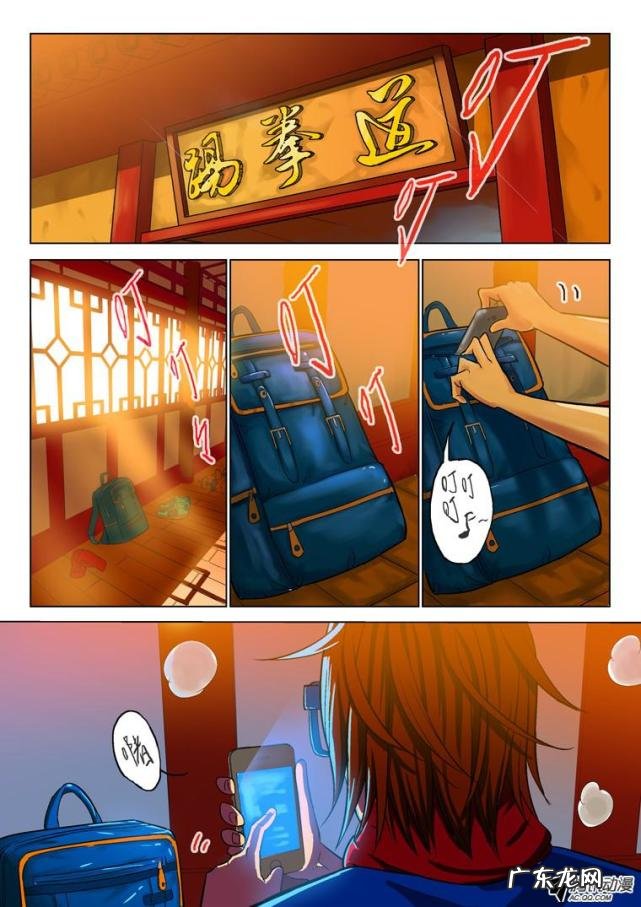 召唤之王 英雄的召唤手机版