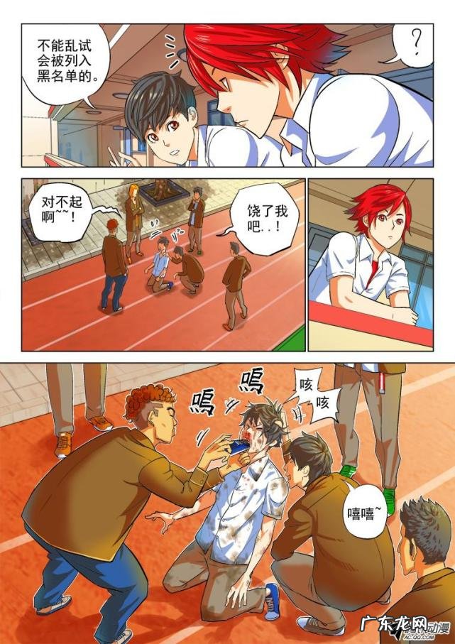 召唤之王 英雄的召唤手机版