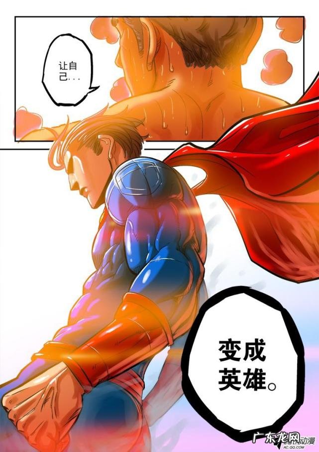 召唤之王 英雄的召唤手机版