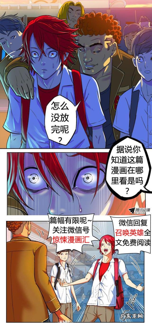 召唤之王 英雄的召唤手机版