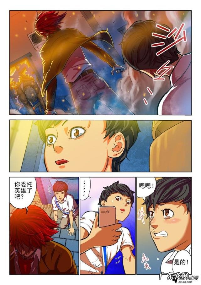 召唤之王 英雄的召唤手机版