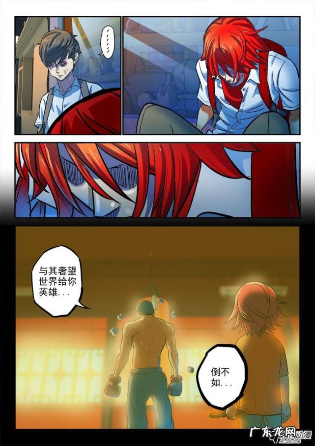 召唤之王 英雄的召唤手机版