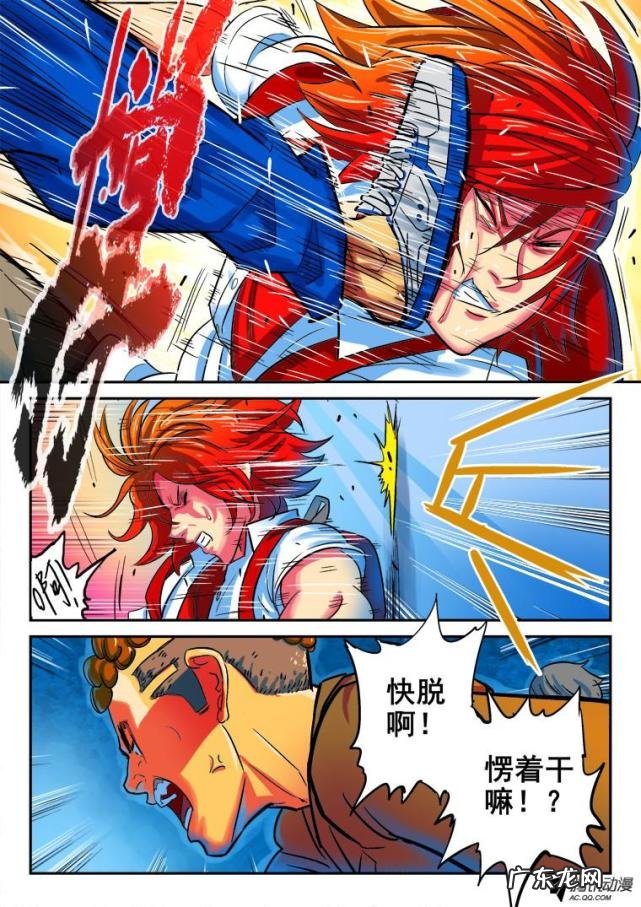 召唤之王 英雄的召唤手机版