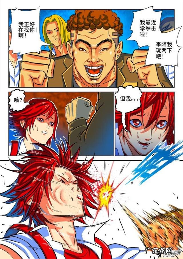 召唤之王 英雄的召唤手机版