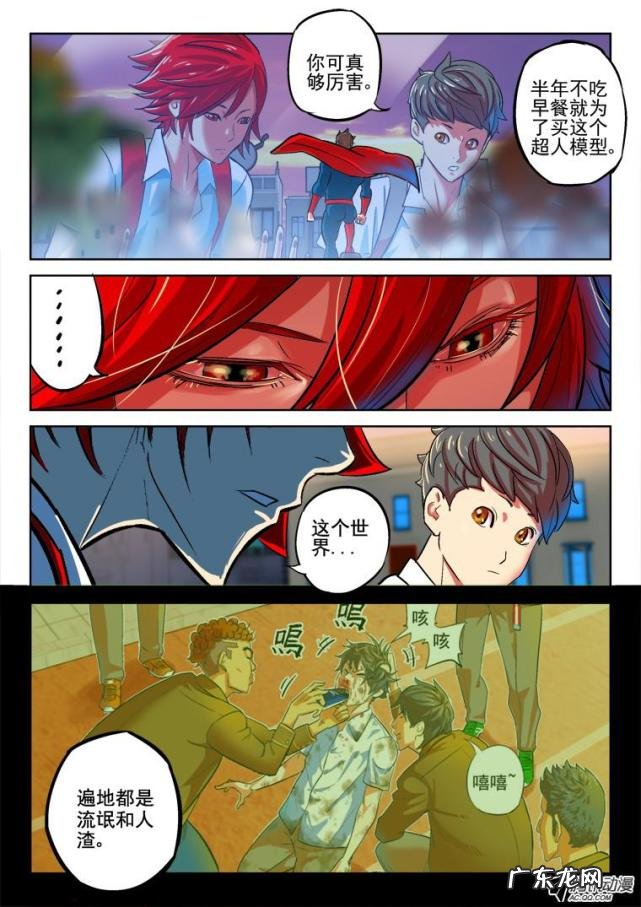 召唤之王 英雄的召唤手机版