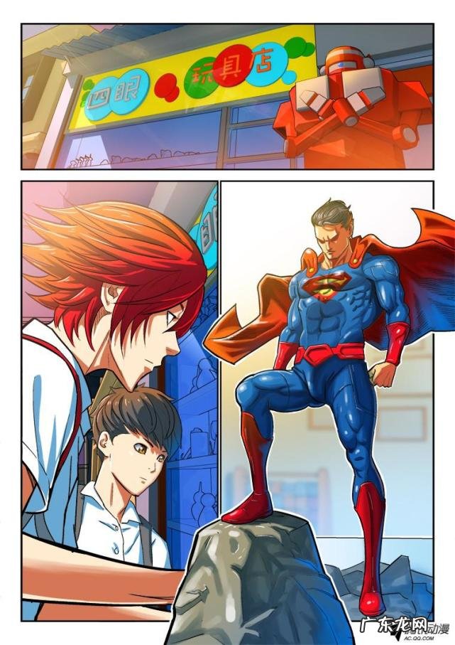 召唤之王 英雄的召唤手机版